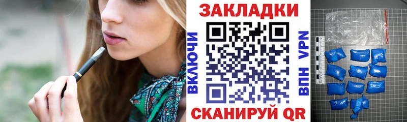 Купить наркотик аптеки Шимановск Канабис Героин Alpha PVP Мефедрон ГАШИШ КОКАИН