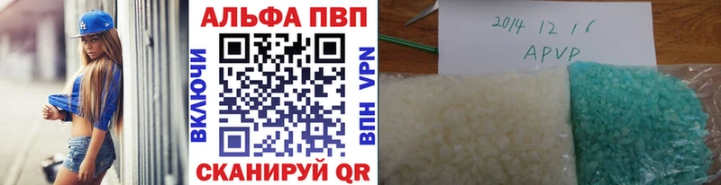 А ПВП Crystall  Шимановск 