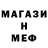 АМФЕТАМИН Розовый Hana Qarirah