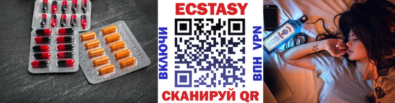 это какой сайт  Шимановск  Экстази 280мг 