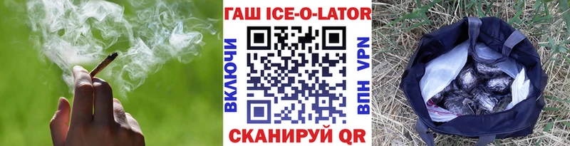Гашиш хэш  мега ТОР  Шимановск  дарнет шоп 