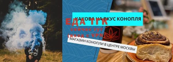 ГАЛЛЮЦИНОГЕННЫЕ ГРИБЫ Нефтегорск
