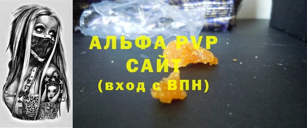 ГАЛЛЮЦИНОГЕННЫЕ ГРИБЫ Нефтегорск