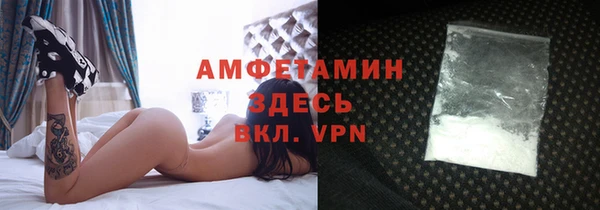 кокаин премиум Абинск