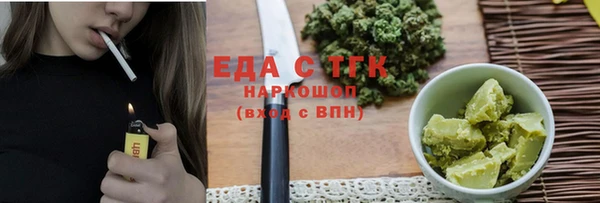 ГАЛЛЮЦИНОГЕННЫЕ ГРИБЫ Нефтегорск