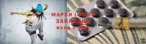 метамфетамин Абдулино