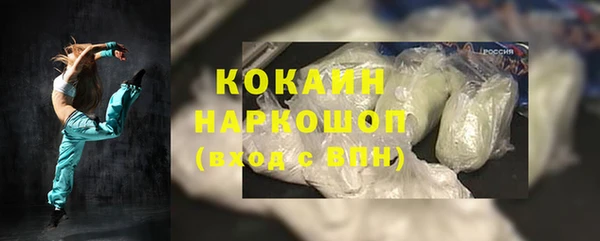 jwh Нефтекумск