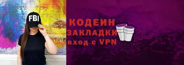 метамфетамин Абдулино