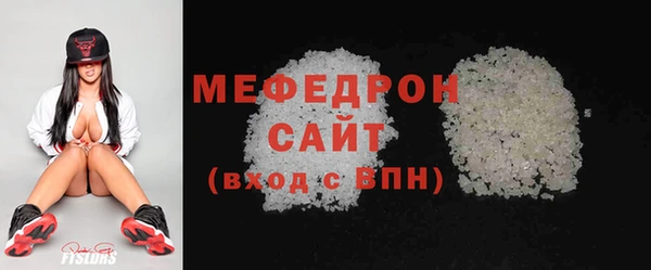 ГАЛЛЮЦИНОГЕННЫЕ ГРИБЫ Нефтегорск