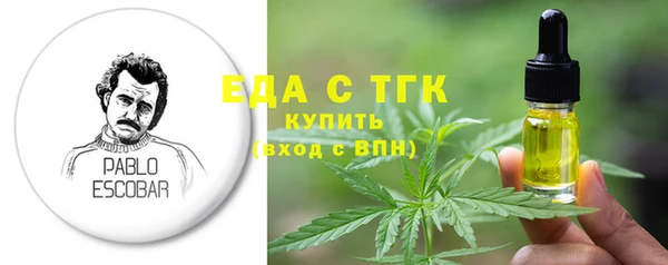 кокаин премиум Абинск