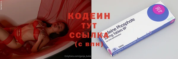 ГАЛЛЮЦИНОГЕННЫЕ ГРИБЫ Нефтегорск