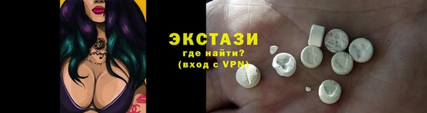 кокаин премиум Абинск