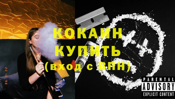ГАЛЛЮЦИНОГЕННЫЕ ГРИБЫ Нефтегорск