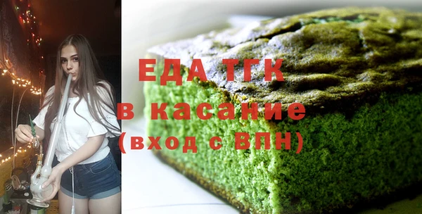 метамфетамин Абдулино