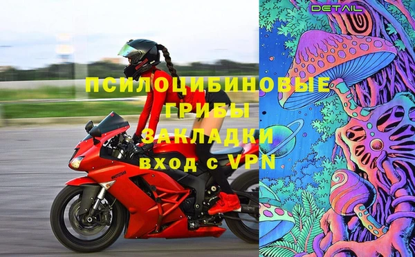 метамфетамин Абдулино