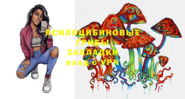 кокаин премиум Абинск
