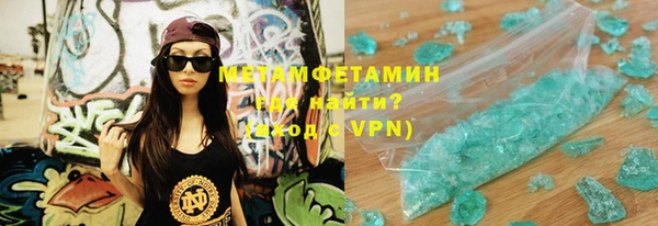 jwh Нефтекумск