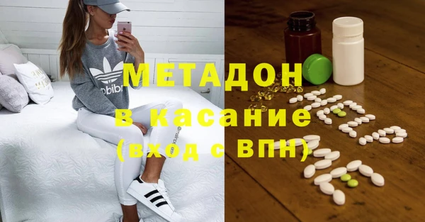 каннабис Абаза