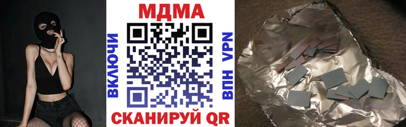 где продают Шимановск MDMA crystal