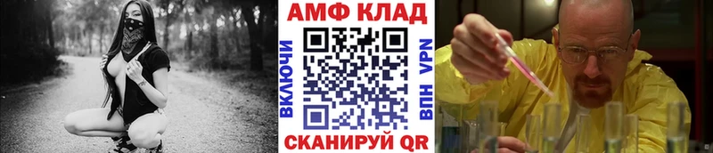 наркота Шимановск Первитин Methamphetamine
