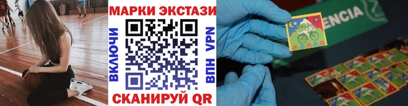 Марки 25I-NBOMe 1,5мг  где продают наркотики  Шимановск 