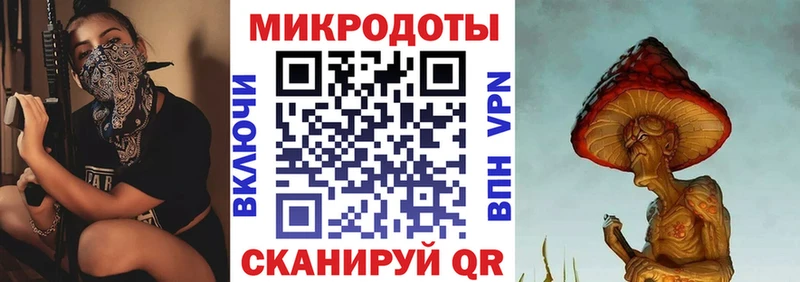 Псилоцибиновые грибы Magic Shrooms  Шимановск 